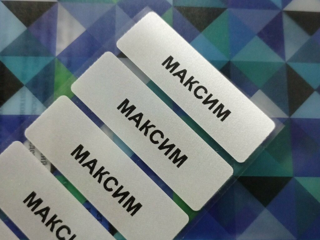 Printing services NameSticker, Moscow, photo