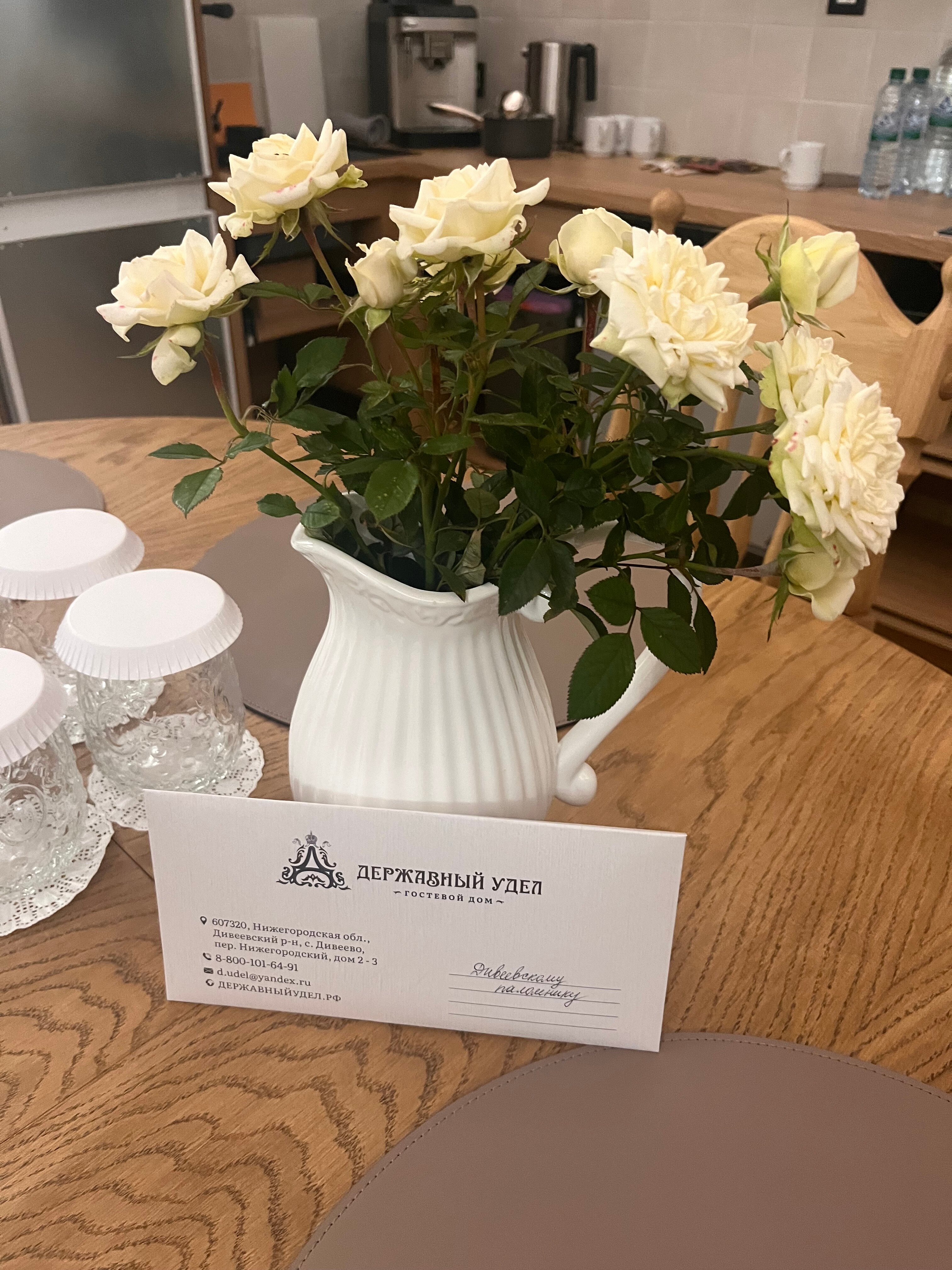 Фото Державный удел