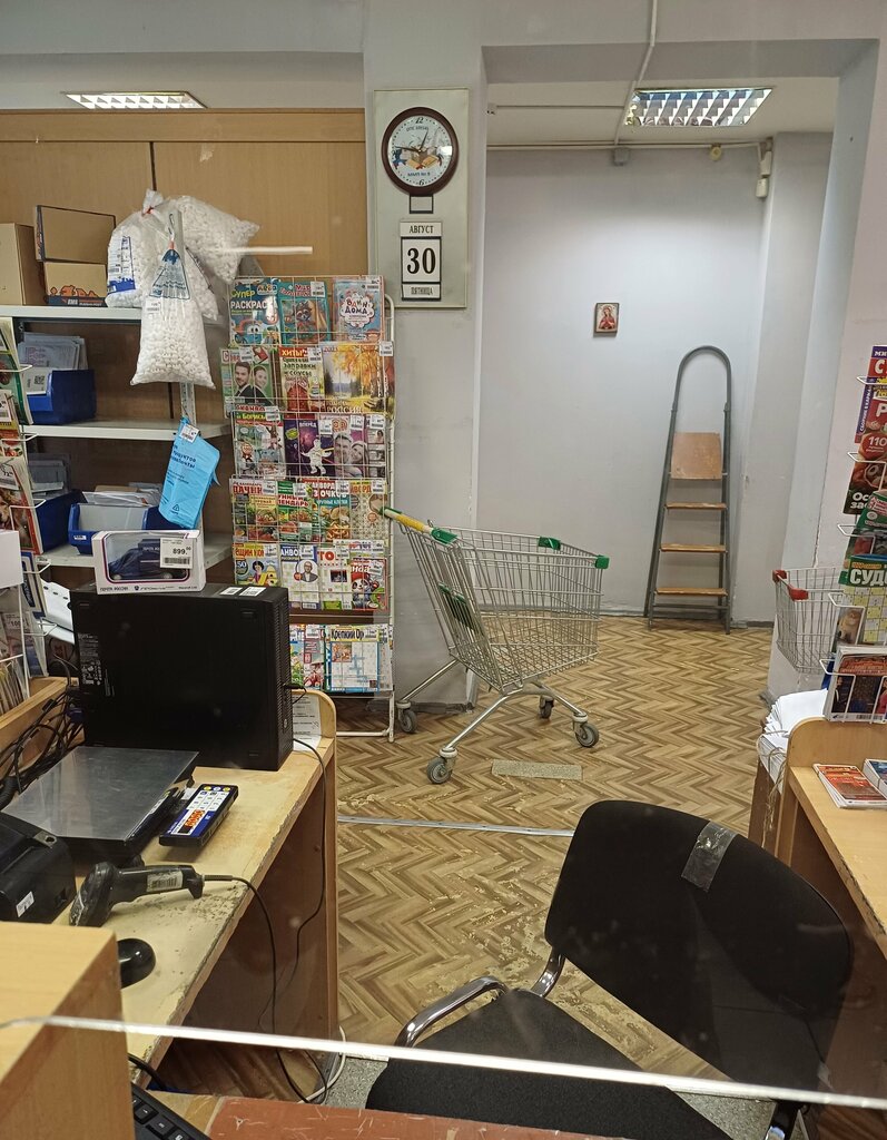Post office Otdeleniye pochtovoy svyazi Moskva 109145, Moscow, photo