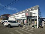5post, Пункт Выдачи Интернет-заказов (ulitsa Kalina Krasnaya-6, 63) ، نقطة تسليم
