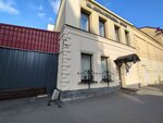 Первая инстанция (16th Vasilyevskogo Ostrova Line, 93к1), legal services