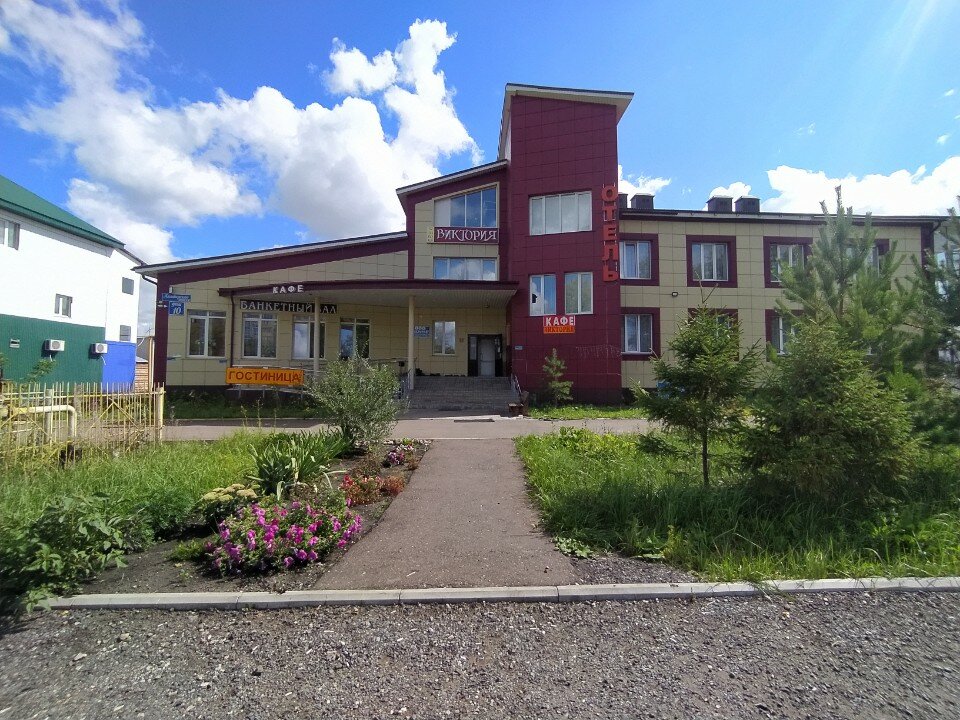 Фото Виктория