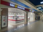 585 Zolotoy (ulitsa 30 let Pobedy, 46), tienda de joyería