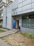 Скупка плат (Chapaeva Street, 24), purchase of recyclables