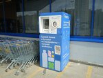 Фандомат Ecoplatform (Nizhniy Novgorod, Rodionova Street, 200), waste sorting