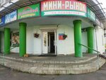 Вологодский мясодел (Pskovskaya ulitsa, 12), tienda de carnes, embutidos