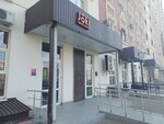 Joki (A.G. Stakhanova Street, 59), vape shop