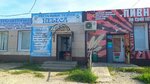 Небеса (selo Bersenevka, Sovetskaya Street, 61А), funeral services