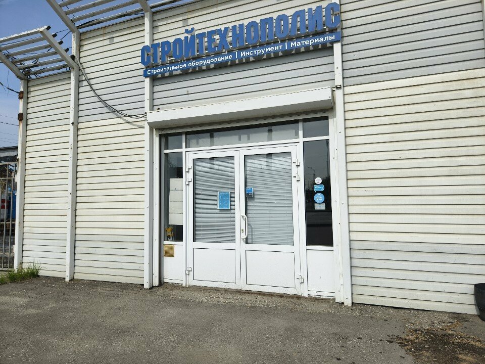 Hardware store Стройтехнополис, Yaroslavl, photo