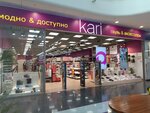 Kari (Golovinskoye Highway, 5к1), shoe store