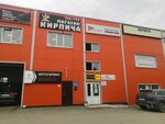 Алютех-Ульяновск (Moskovskoe Highway, 13), automatic doors and gates