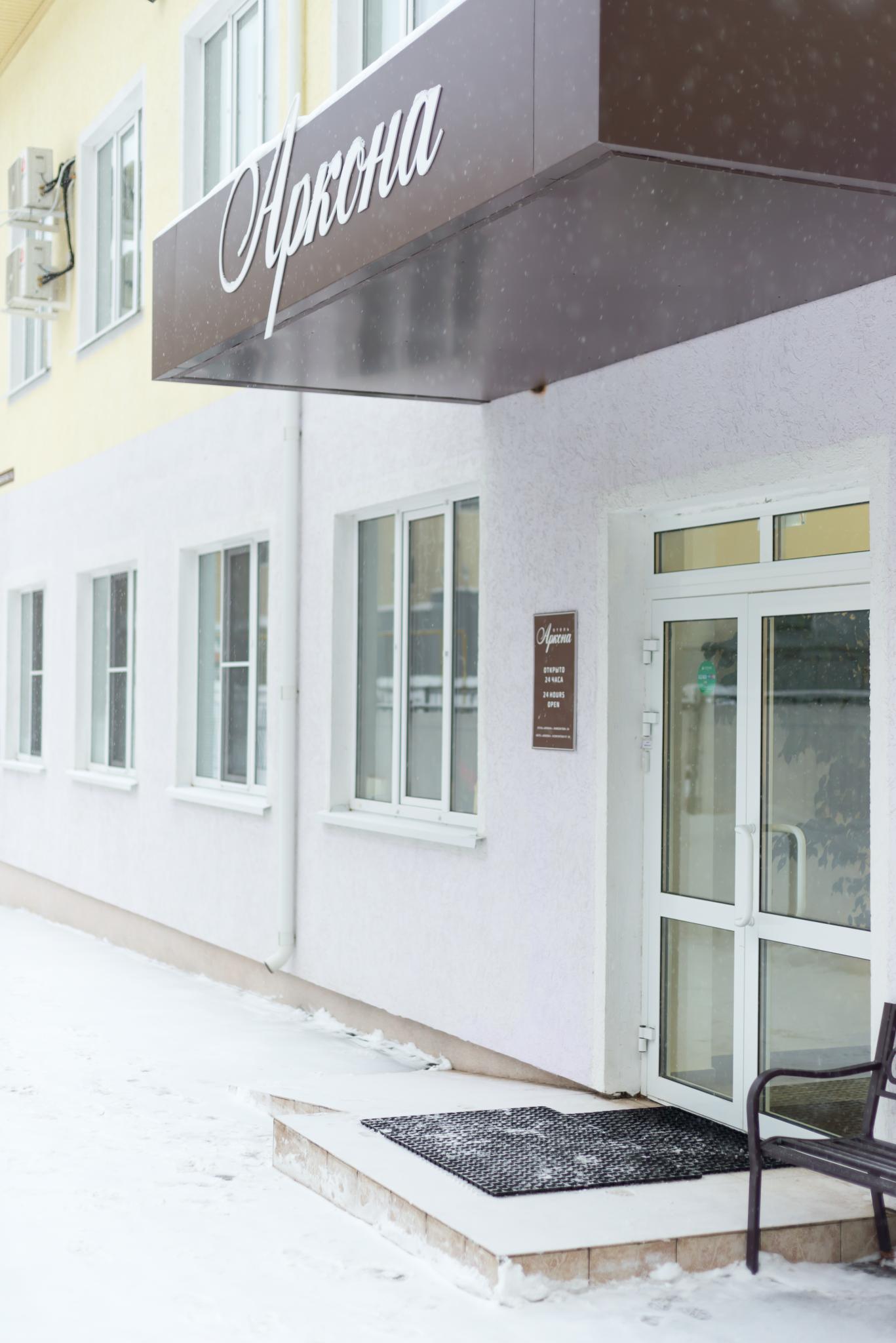 Фото Аркона