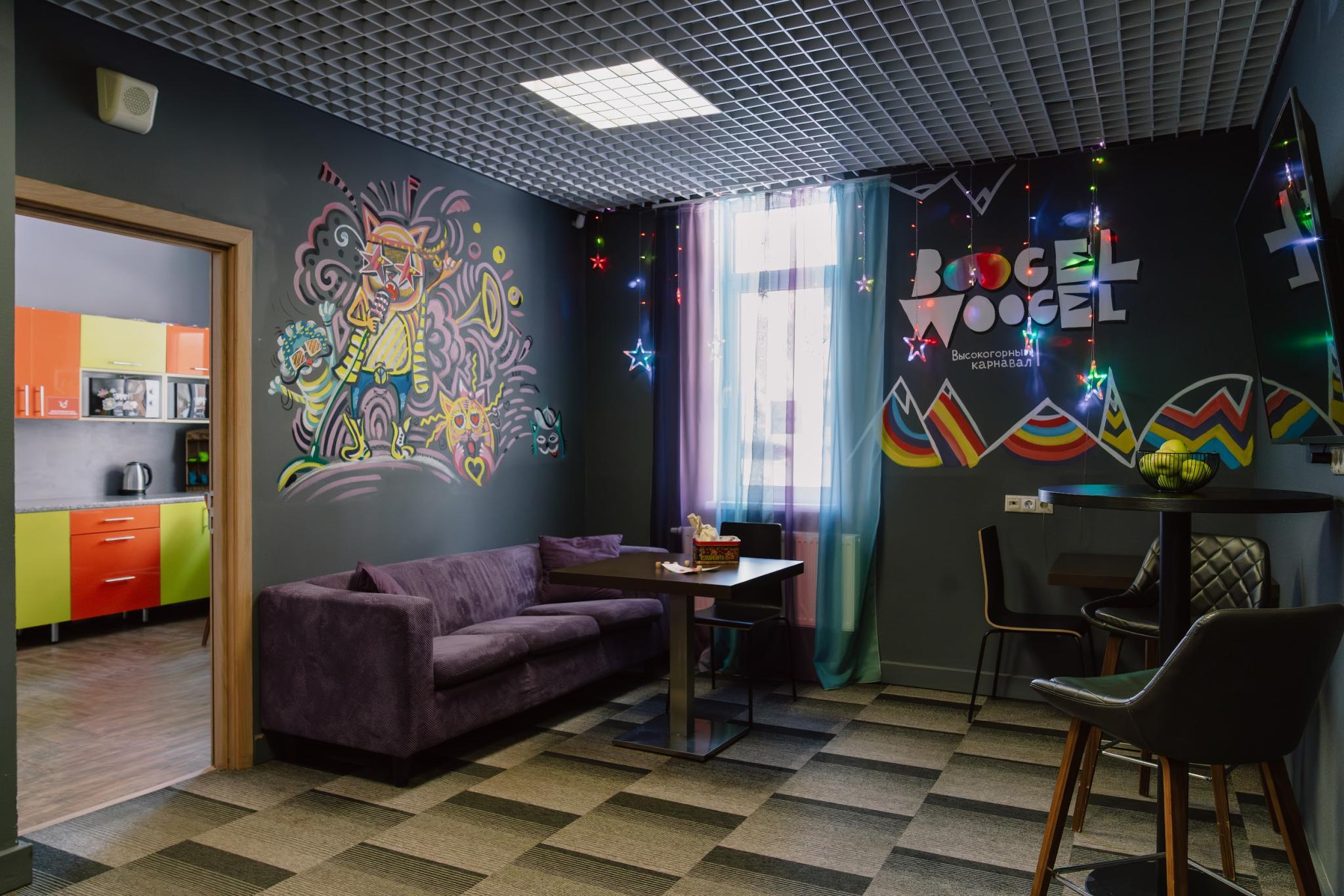 Фото Ays Let IT Snow