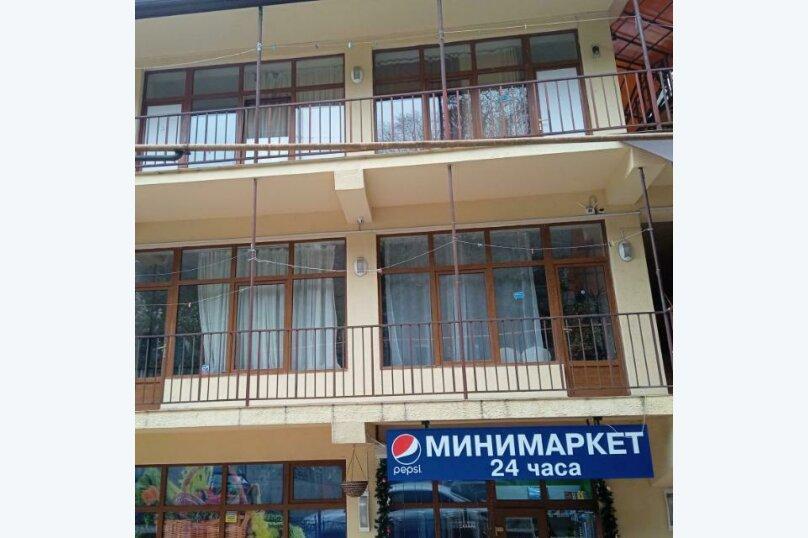 Фото Заречный