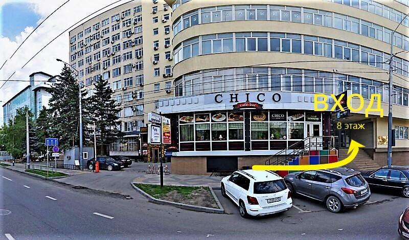 Фото Биксбит