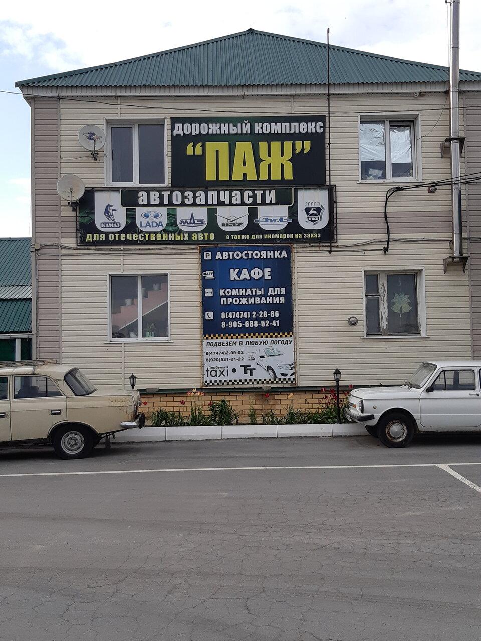 Фото отеля 5