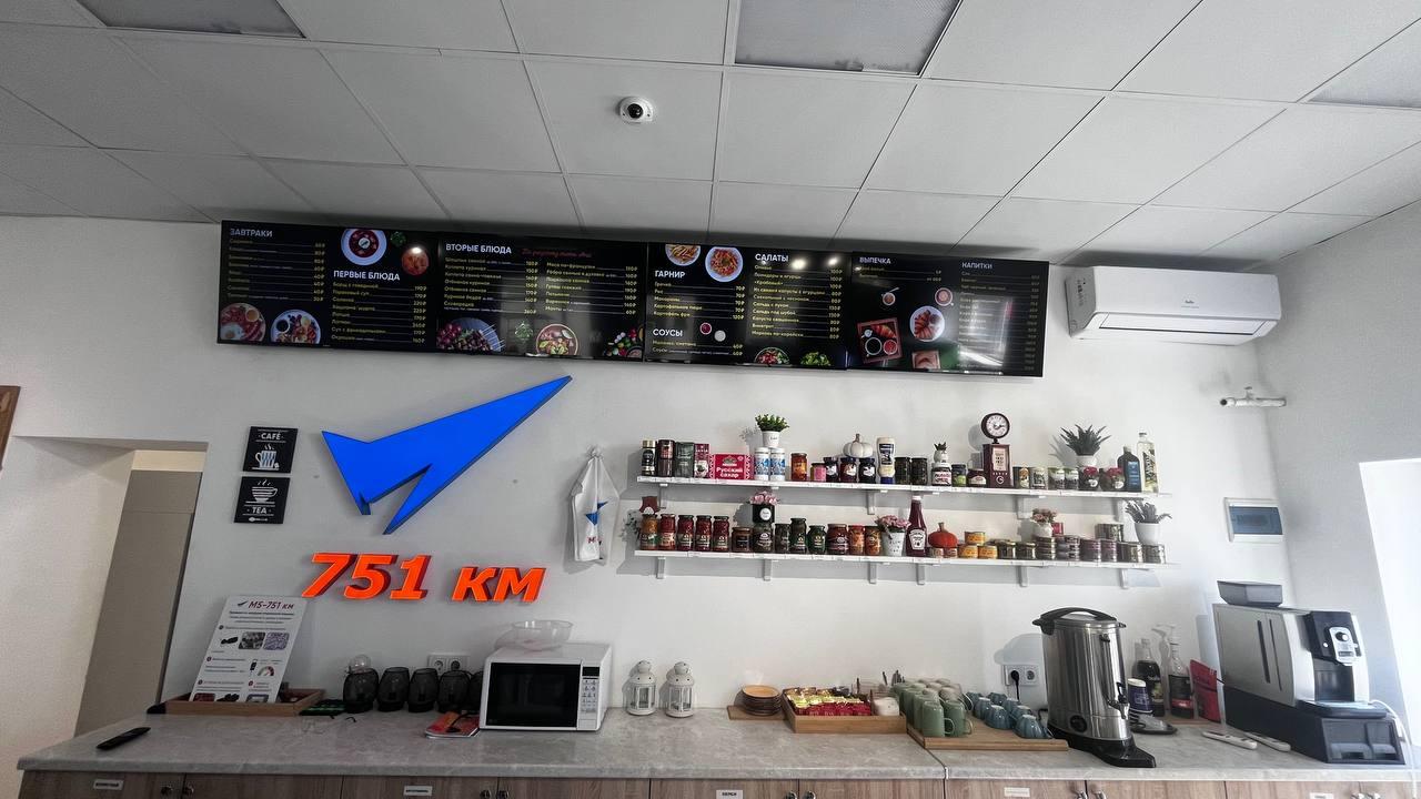 Фото МТС М5-751 км