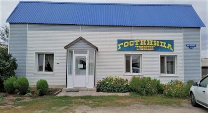 Фото отеля 2