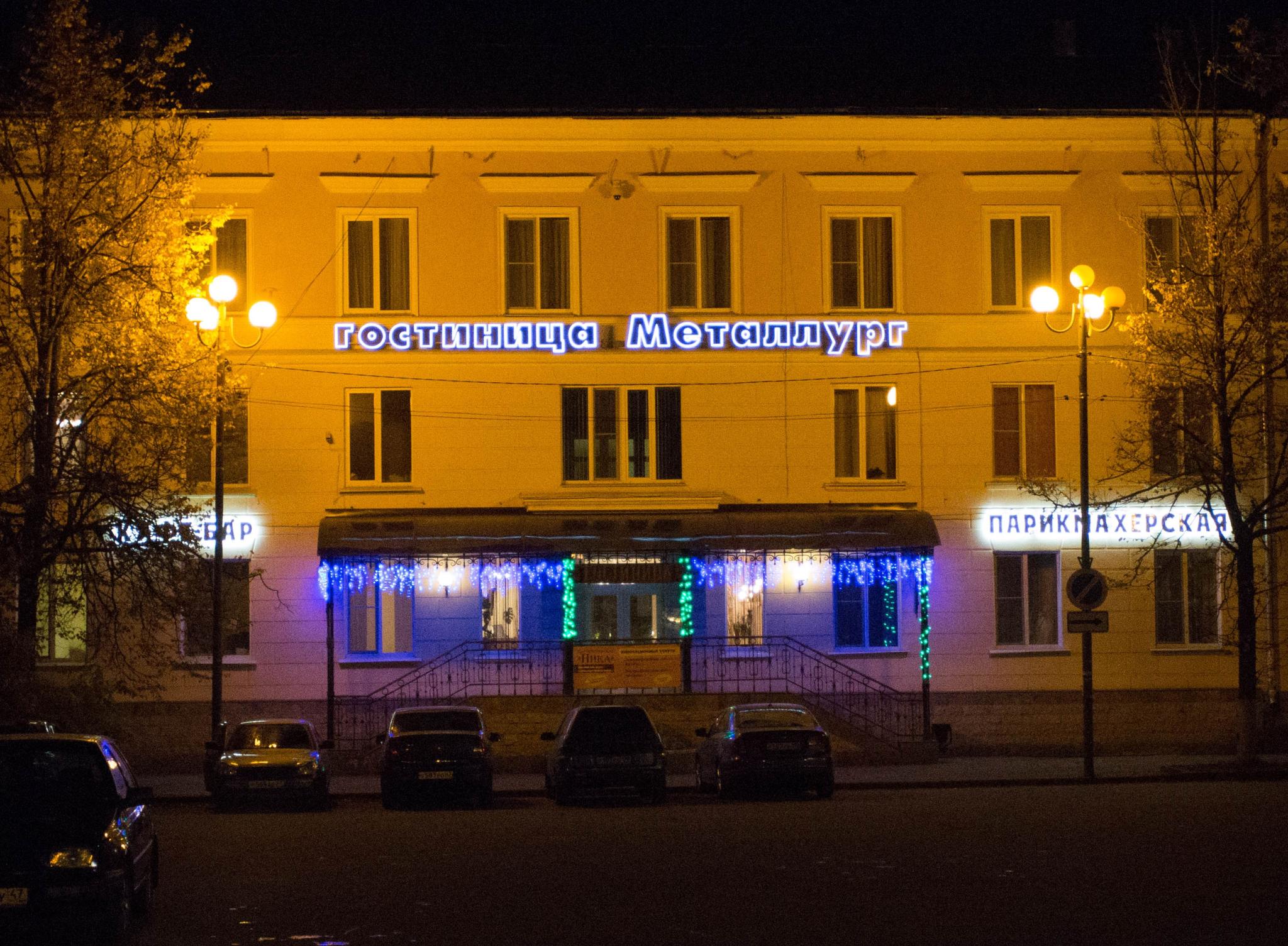 Фото отеля 4