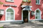 Kil (Kommunisticheskaya ulitsa, 65), hotel