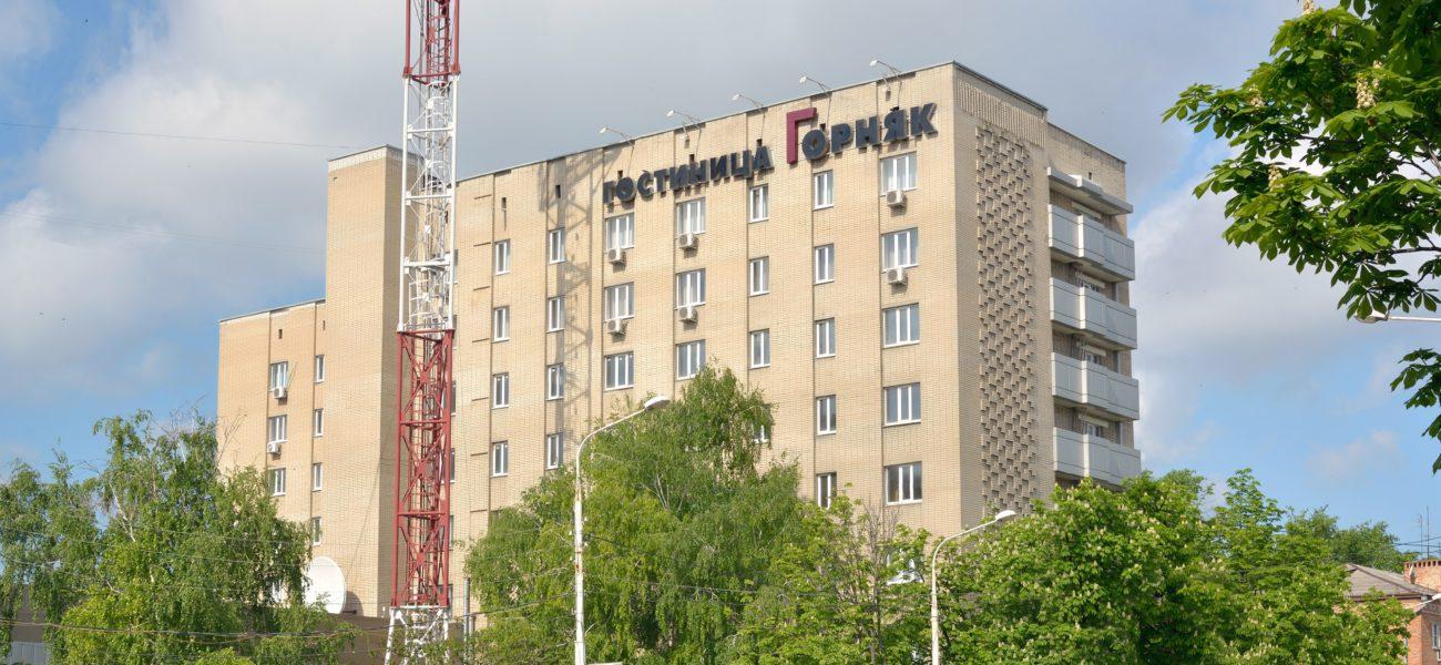 Фото Горняк