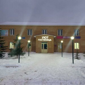 Уют (Village of Bakaly, Lenina Street, 200), hotel
