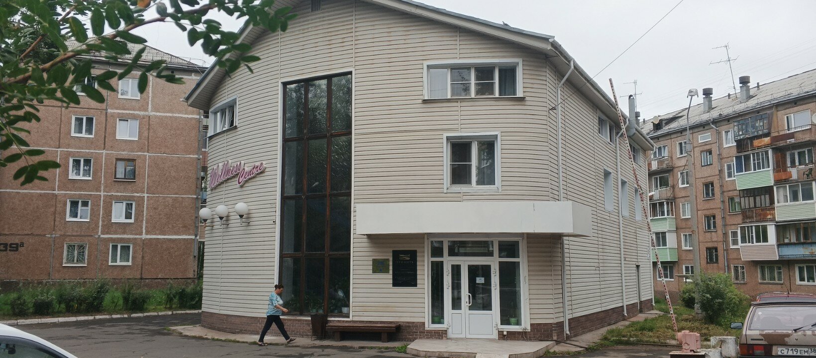 Фото Три  Кита