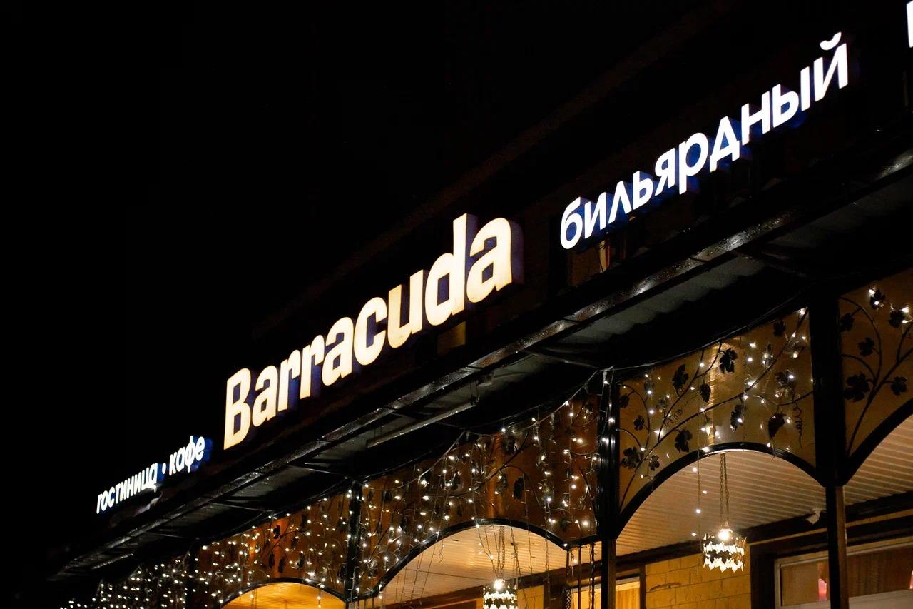 Фото Барракуда