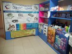 Дэнас-центр (Lva Tolstogo Street, 1А), equipo médico, equipo médico