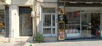 Avukat Yaşar Ataş (İzmir, Karşıyaka, 1671 Sok., 94) ، محامي
