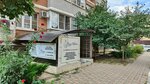 Tonus room (Prikubanskiy City administrative district, mikrorayon imeni Petra Metalnikova, Peter Metalnikov Street, 3/1к2), massage salon