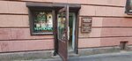 Shveynoye atelye Svetlana (Kuznetsovskaya Street, 23), repair of clothes
