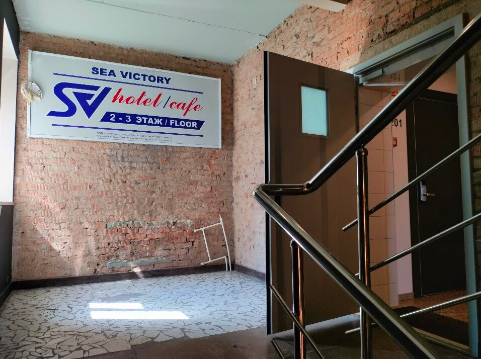 Фото SV Hotel