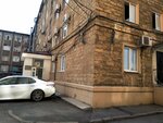 Kursy 1s (Abubakarova Street, 115), accountancy courses