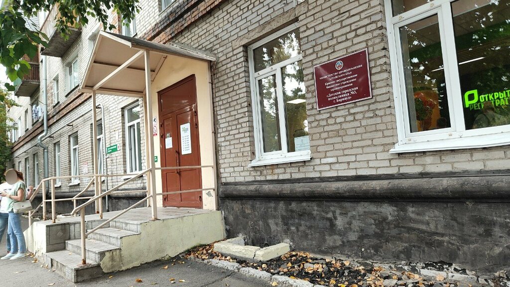 Children's hospital Gorodskaya detskaya poliklinika № 3, Barnaul, photo