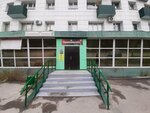Китайская аптека (Khalturina Street, 6), phytoproducts, dietary supplements