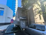 Макарэна (Maksima Gorkogo Street, 250), empresa de ti