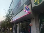 Vakıf Katılım ATM (İstanbul, Sancaktepe, Osmangazi Cad., 110), atm