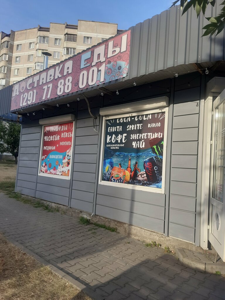 Кафе Мова ежи, Брест, фото