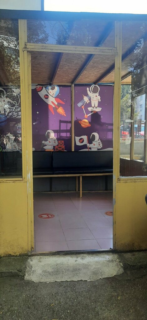 مركز تأهيل طبي Ilk Esen Private Education and Rehabilitation Center ، أنقرة، صورة