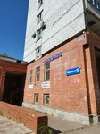 Адвокат Павел Ляпин (V Microdistrict, 49), abogados