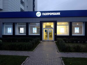 Газпромбанк, Заводская улица, 8 — Зеленогорск
