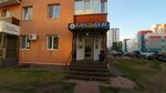 Hmelbum (Village of Zasechnoe, Raduzhnaya Street, 13), beer shop