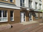 Штурмовой бой (Baumana Street, 27), club deportivo, sección