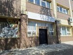Kapital (Druzhinnikov street, 8), personal protective equipment