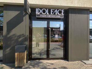 Massage salon Idol Face, Tyumen, photo