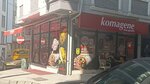 Komagene (Bursa, Osmangazi, Elmasbahçeler Mah., Olgun Sok., 8C) ، وجبات سريعة