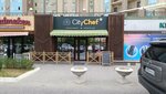 City Chef (15-shi shaǵyn aýdan, 69) ، مقهى