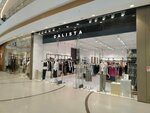 Calista (Kashirskoye Highway, 61Г), clothing store