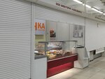 Акватория Новосибирск (Bol'shevistskaya Street, 131к2), fish and seafood
